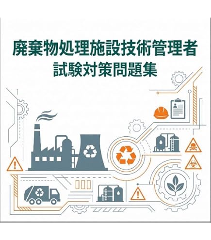 Amazon.co.jp: 水産大学校 入試問題過去問最新3年分 キャンパス案内